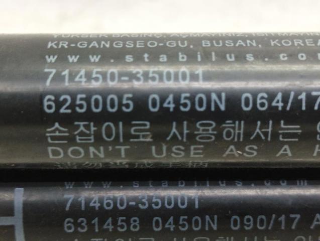SSANG YONG 7145035001 Амортизатор багажника в наличии Полтава