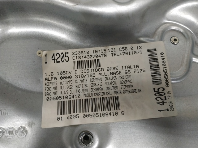 FIAT 71754403 Механизм стеклоподъемника двери передней правой в наличии Тернополь