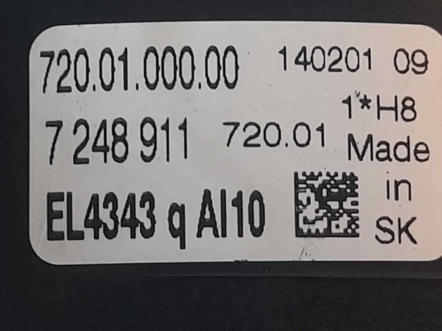 7200100000 купить Тернополь