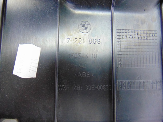 BMW 7221868 Облицовка задней панели багажника в наличии Черновцы