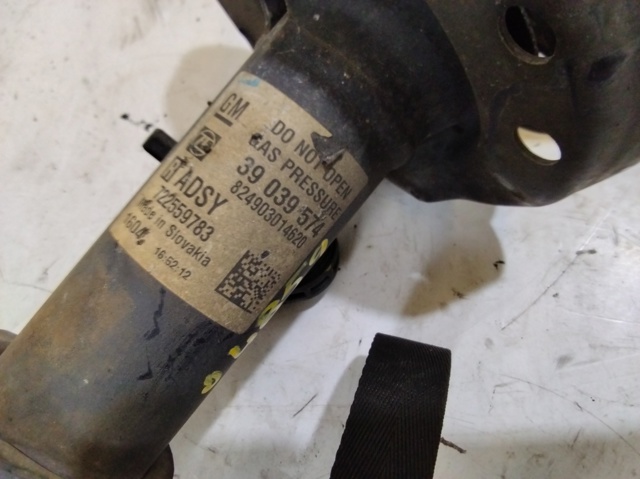 722559783 OPEL купить в Харьков
