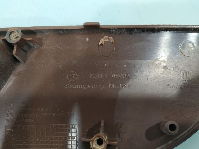 7241108000 SSANG YONG купить в Черновцы