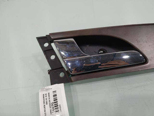 7241108000 SSANG YONG купить в Житомир