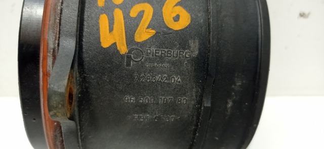 72834204 ДМРВ купить Каменское