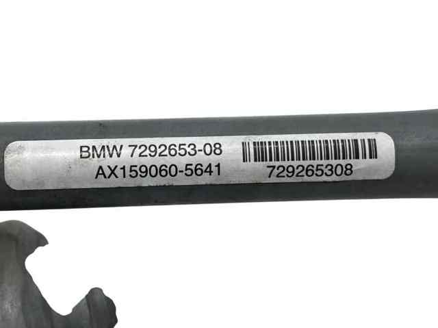 7292653 BMW Трапеция дворников купить в Ужгород