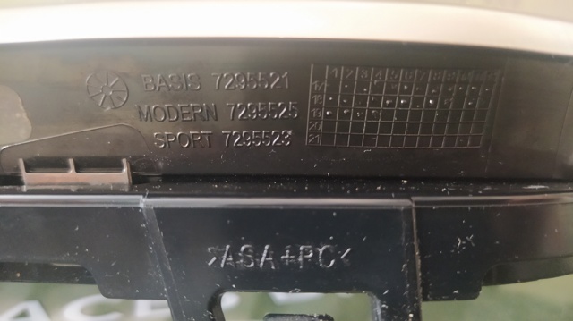 BMW 7295522 в наличии Ирпень