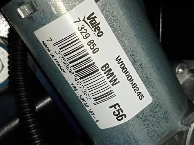BMW 7329850 Моторчик заднего дворника в наличии Ужгород