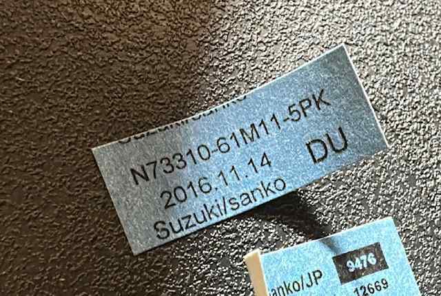 7331061M115PK купить Харьков
