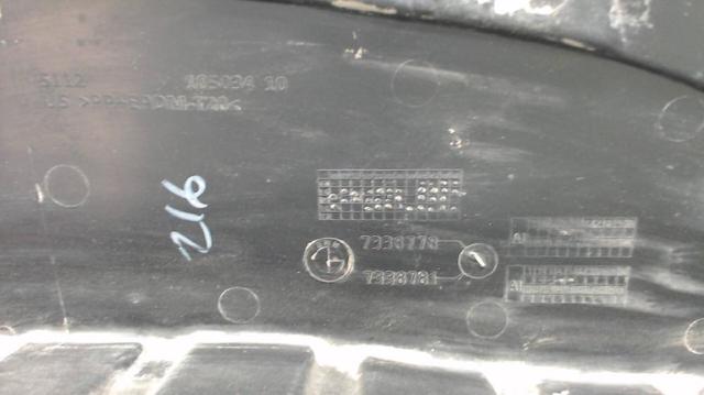 BMW 7338778 в наличии Хмельницкий