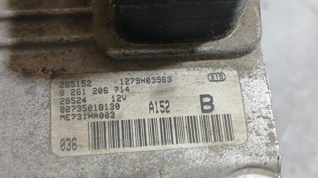 FIAT 73501813 в наличии Одесса