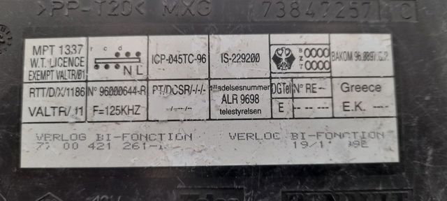 73847257 RENAULT купить в Одесса