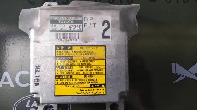 7397042020 TOYOTA Подушка безопасности (AIRBAG) пассажирская купить в Каменское
