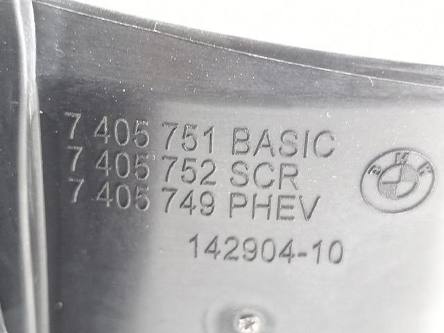 7405751 BMW Корпус заливной горловины топливного бака купить в Ужгород