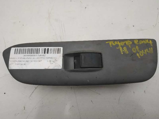7423142140 TOYOTA купить в Николаев