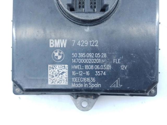 7429122 BMW купить в Винница