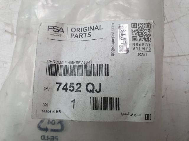 7452QJ PEUGEOT Молдинг решетки радиатора купить в Кривой Рог