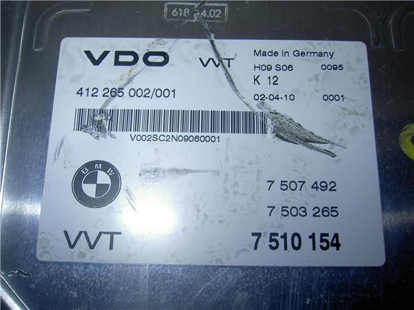 BMW 7510154 Модудь управления ЭБУ Valvetronic в наличии Павлоград