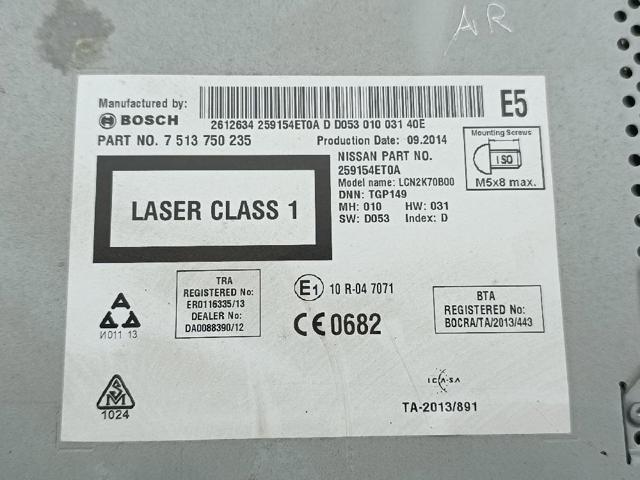 7513750235 NISSAN купить в Черновцы