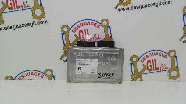 7532878 Модудь управления ЭБУ Valvetronic купить Ирпень