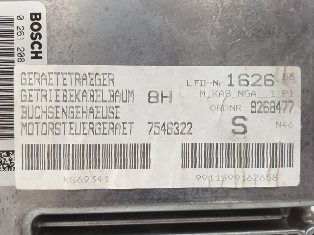 BMW 7541459 в наличии Ровно