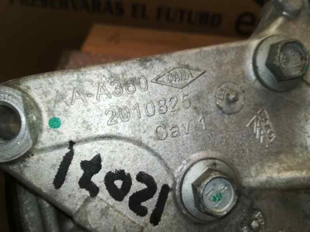 7552533 BMW Передний редуктор купить в Винница