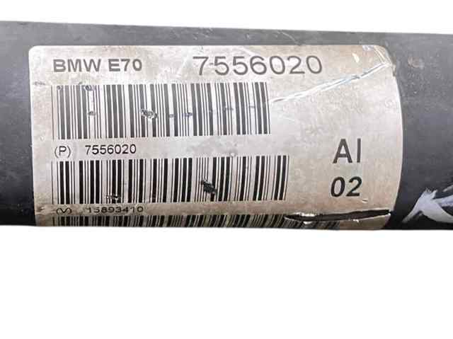BMW 7556020 Кардан передний в наличии Днепр