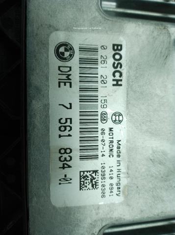 BMW 7561834 в наличии Черновцы