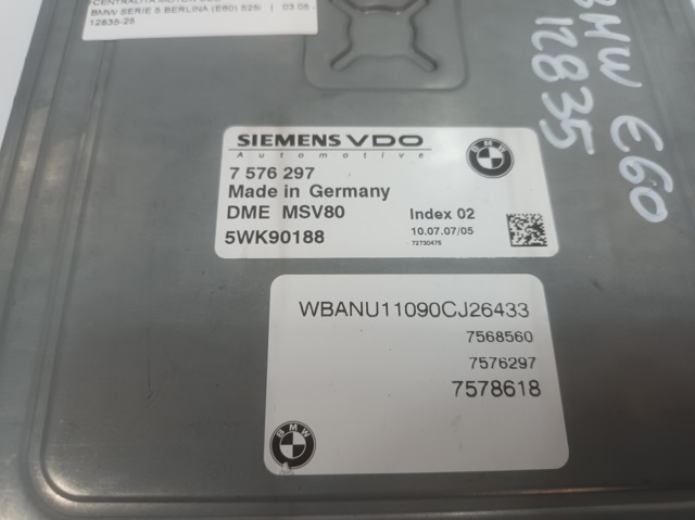 7576297 BMW купить в Ирпень