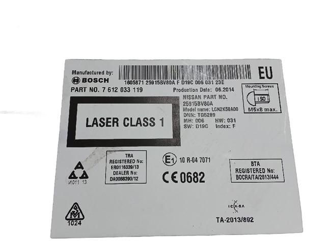 7612033119 NISSAN купить в Каменское