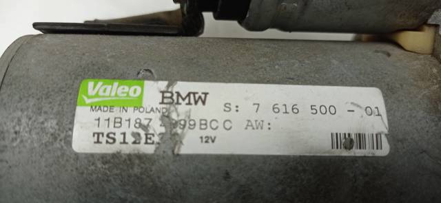 7616500 BMW Стартер купить в Полтава