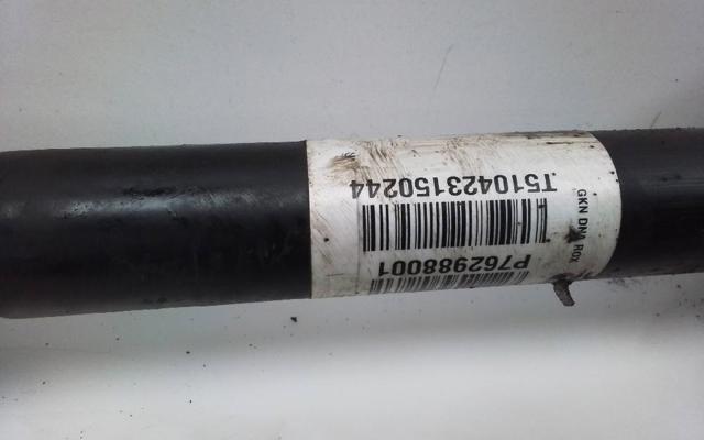 762988001 BMW купить в Хмельницкий