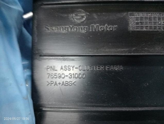 SSANG YONG 7659031000 в наличии Винница