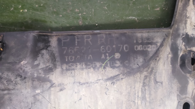 7662160170 TOYOTA Брызговик передний правый купить в Ужгород