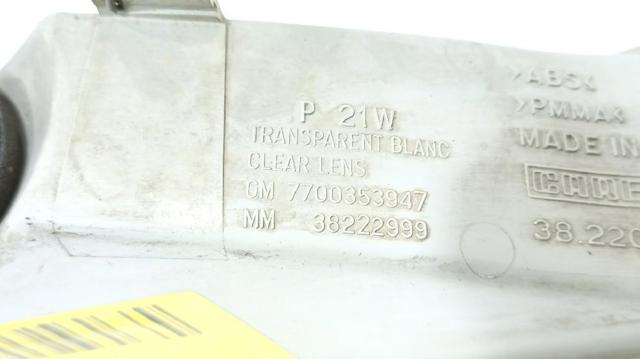 7700353947 купить Харьков