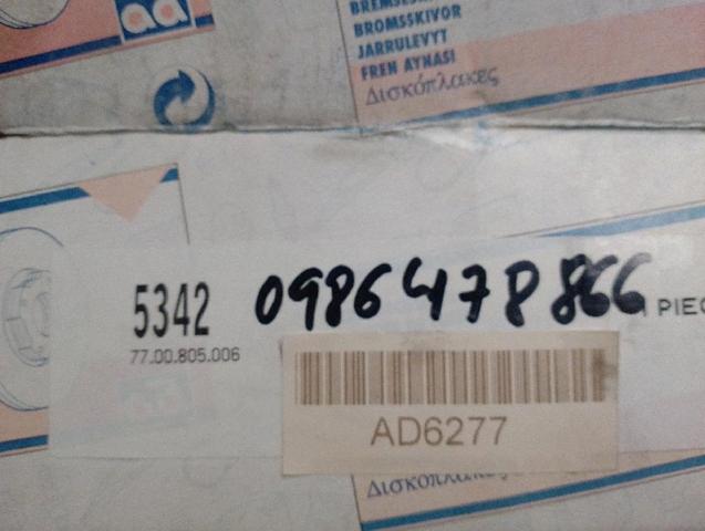 RENAULT 7700805006 Тормозные диски в наличии Павлоград