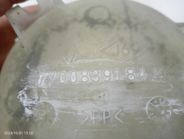 7700839184 купить Кривой Рог