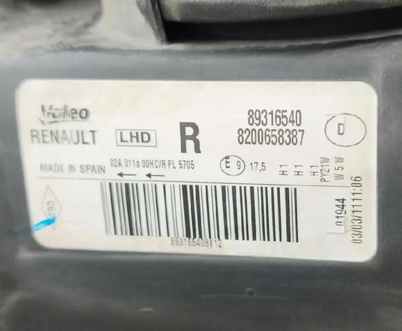 7701069732 Правая фара купить Полтава