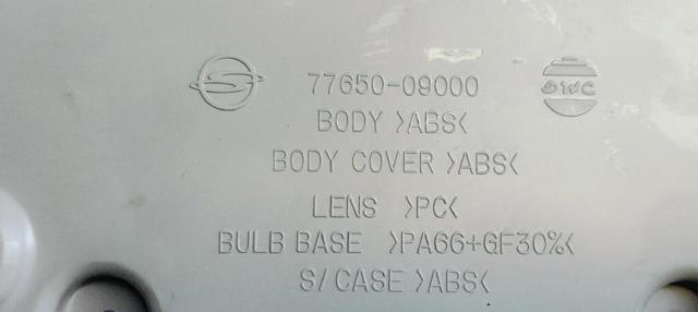 SSANG YONG 7765009000 в наличии Львов
