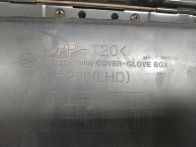 7772008000 SSANG YONG купить в Житомир