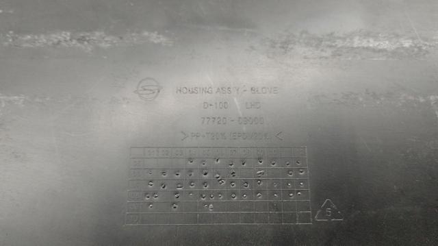 SSANG YONG 7772009000 в наличии Павлоград
