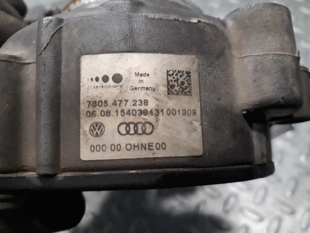 VAG 7805477238 в наличии Каменское