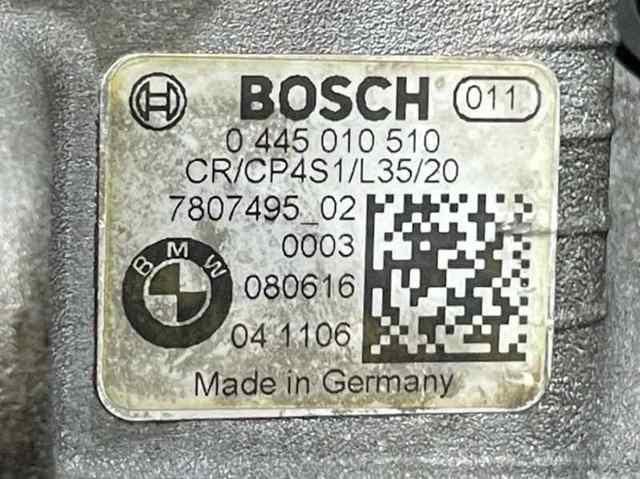 7807495 BMW купить в Чернигов