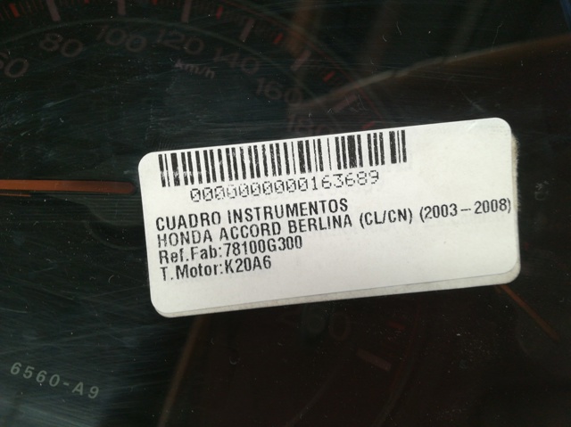 78100G300 купить Кривой Рог