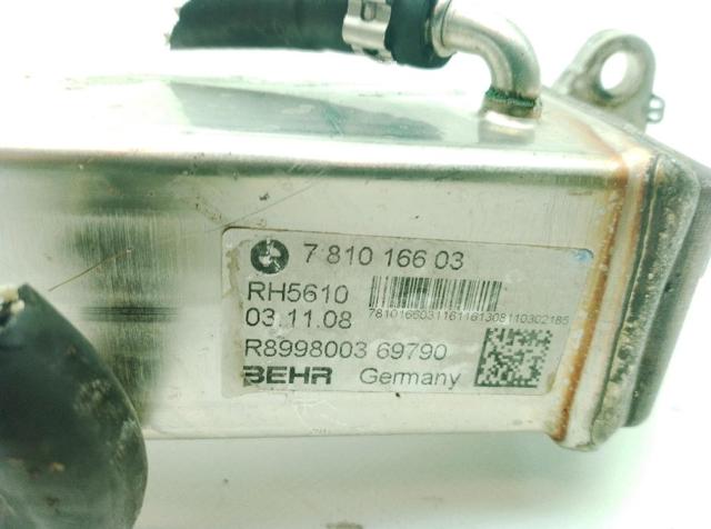 781016603 купить Запорожье
