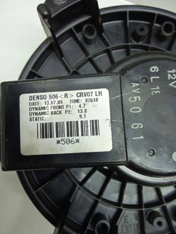 79310SWWE01 HONDA Вентилятор печки купить в Каменское