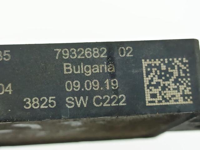 7932682 купить Тернополь