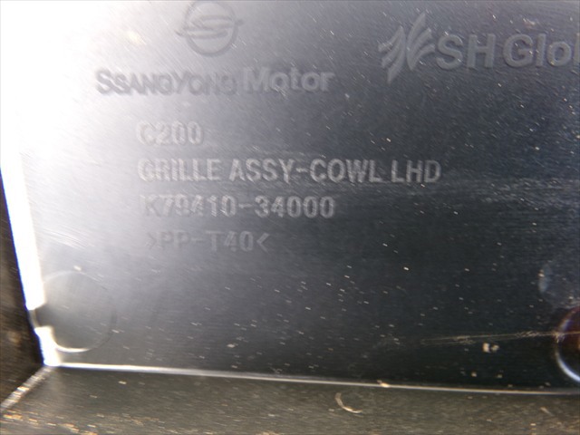 SSANG YONG 7941034000 Водосток лобового стекла, жабо в наличии Днепр