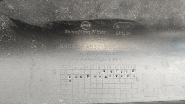 7955008D00 SSANG YONG купить в Сумы