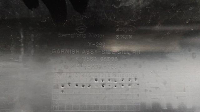 7956008D00 купить Киев