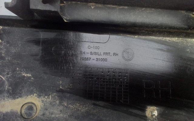 SSANG YONG 7956731000 в наличии Чернигов